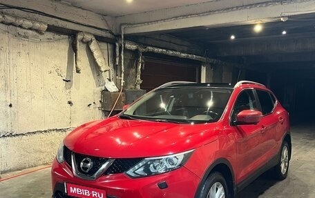 Nissan Qashqai, 2014 год, 1 800 000 рублей, 2 фотография