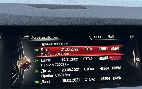 BMW 5 серия, 2016 год, 3 300 000 рублей, 20 фотография