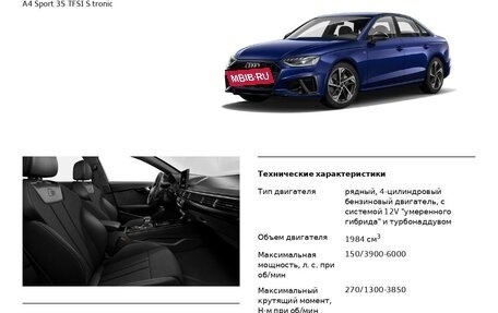 Audi A4, 2020 год, 3 700 000 рублей, 9 фотография