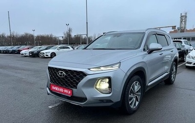 Hyundai Santa Fe IV, 2018 год, 3 465 000 рублей, 1 фотография