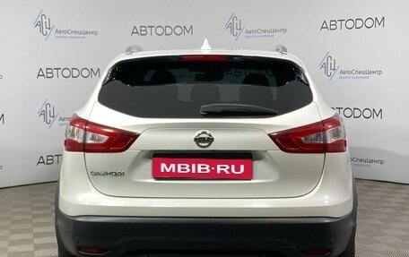 Nissan Qashqai, 2018 год, 1 945 000 рублей, 6 фотография