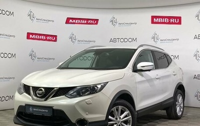 Nissan Qashqai, 2018 год, 1 945 000 рублей, 1 фотография