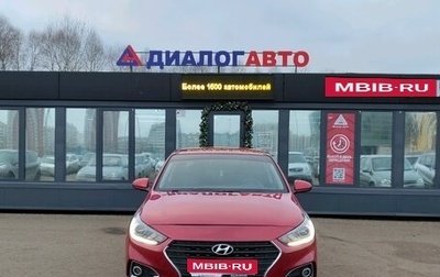 Hyundai Solaris II рестайлинг, 2017 год, 1 276 000 рублей, 1 фотография