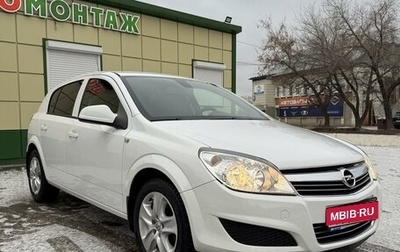 Opel Astra H, 2011 год, 699 999 рублей, 1 фотография