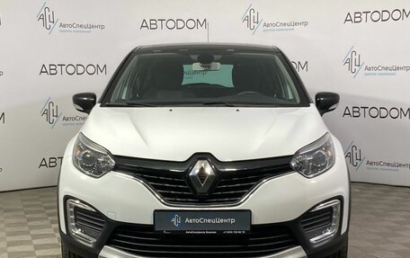 Renault Kaptur I рестайлинг, 2016 год, 1 290 000 рублей, 5 фотография