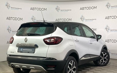 Renault Kaptur I рестайлинг, 2016 год, 1 290 000 рублей, 2 фотография