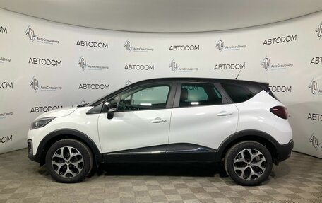 Renault Kaptur I рестайлинг, 2016 год, 1 290 000 рублей, 3 фотография