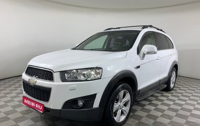 Chevrolet Captiva I, 2013 год, 1 320 000 рублей, 1 фотография