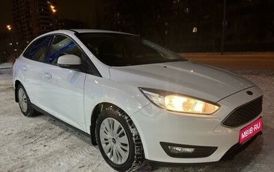 Ford Focus III, 2018 год, 1 500 000 рублей, 1 фотография