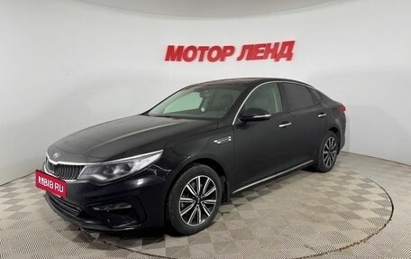 KIA Optima IV, 2019 год, 2 225 000 рублей, 2 фотография