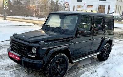 Mercedes-Benz G-Класс W463 рестайлинг _ii, 2016 год, 7 500 000 рублей, 1 фотография