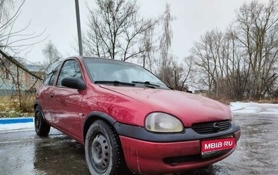 Opel Corsa B, 1998 год, 195 000 рублей, 1 фотография