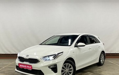 KIA cee'd III, 2019 год, 1 809 000 рублей, 1 фотография