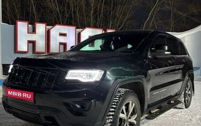 Jeep Grand Cherokee, 2016 год, 4 100 000 рублей, 1 фотография