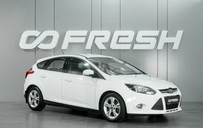 Ford Focus III, 2011 год, 930 000 рублей, 1 фотография