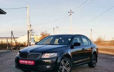 Skoda Octavia, 2014 год, 998 000 рублей, 1 фотография