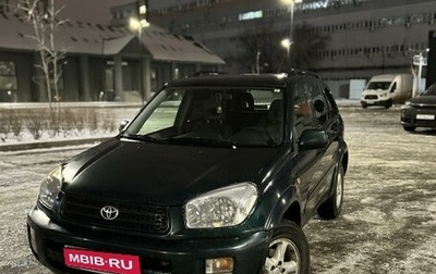 Toyota RAV4, 2000 год, 700 000 рублей, 1 фотография