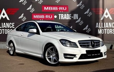 Mercedes-Benz C-Класс, 2012 год, 1 645 000 рублей, 1 фотография