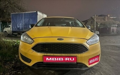 Ford Focus III, 2015 год, 550 000 рублей, 1 фотография