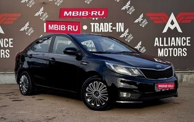 KIA Rio III рестайлинг, 2017 год, 850 000 рублей, 1 фотография