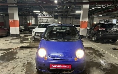 Daewoo Matiz I, 2006 год, 299 999 рублей, 1 фотография