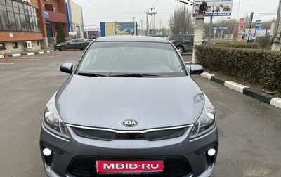 KIA Rio IV, 2018 год, 1 550 000 рублей, 1 фотография