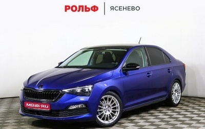 Skoda Rapid II, 2020 год, 1 798 000 рублей, 1 фотография