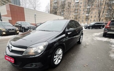 Opel Astra H, 2008 год, 750 000 рублей, 1 фотография