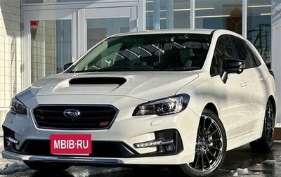 Subaru Levorg I, 2020 год, 1 407 000 рублей, 1 фотография