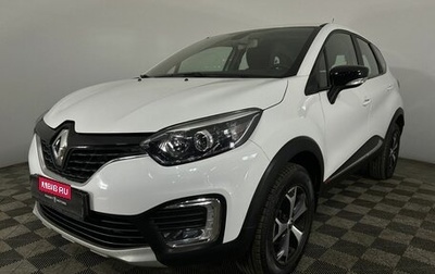 Renault Kaptur I рестайлинг, 2017 год, 1 620 000 рублей, 1 фотография