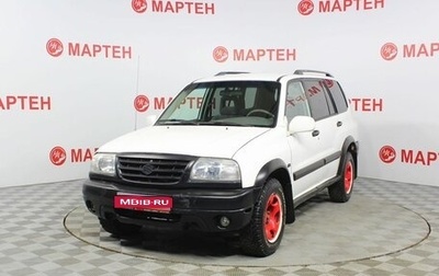 Suzuki Grand Vitara, 2001 год, 510 000 рублей, 1 фотография