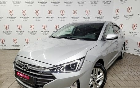 Hyundai Elantra VI рестайлинг, 2019 год, 1 650 000 рублей, 1 фотография