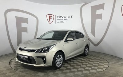 KIA Rio IV, 2019 год, 1 605 000 рублей, 1 фотография