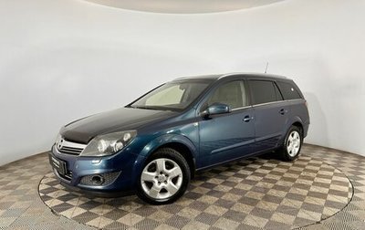 Opel Astra H, 2007 год, 699 000 рублей, 1 фотография