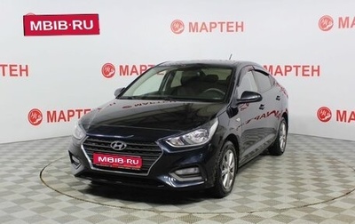 Hyundai Solaris II рестайлинг, 2018 год, 1 155 000 рублей, 1 фотография