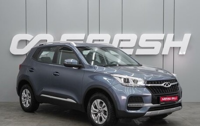 Chery Tiggo 4 I рестайлинг, 2021 год, 1 549 000 рублей, 1 фотография