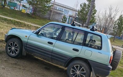 Toyota RAV4, 1995 год, 550 000 рублей, 1 фотография