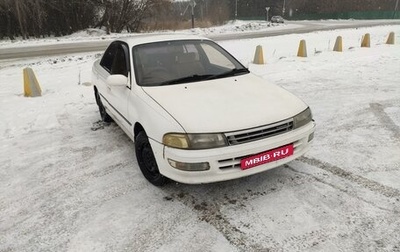 Toyota Carina, 1993 год, 240 000 рублей, 1 фотография