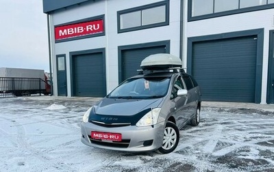 Toyota Wish II, 2008 год, 1 179 000 рублей, 1 фотография