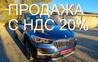 BMW X1, 2021 год, 4 600 000 рублей, 1 фотография