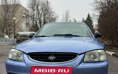 Hyundai Accent II, 2004 год, 315 000 рублей, 1 фотография