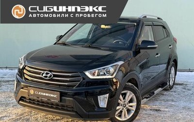 Hyundai Creta I рестайлинг, 2018 год, 1 719 000 рублей, 1 фотография