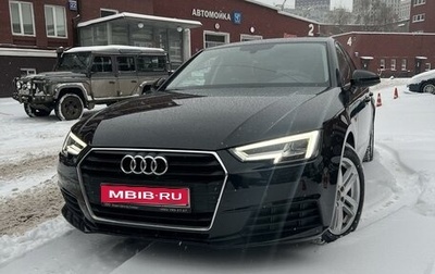 Audi A4, 2017 год, 2 260 000 рублей, 1 фотография