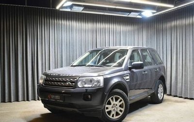 Land Rover Freelander II рестайлинг 2, 2010 год, 1 548 000 рублей, 1 фотография