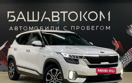 KIA Seltos I, 2020 год, 2 460 000 рублей, 3 фотография