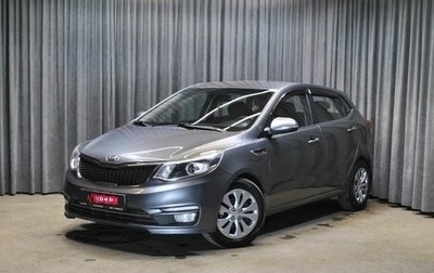 KIA Rio III рестайлинг, 2015 год, 988 000 рублей, 1 фотография