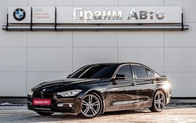 BMW 3 серия, 2012 год, 1 752 500 рублей, 1 фотография