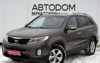 KIA Sorento II рестайлинг, 2014 год, 1 620 000 рублей, 1 фотография