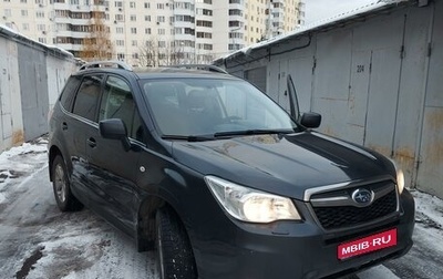 Subaru Forester, 2014 год, 1 540 000 рублей, 1 фотография