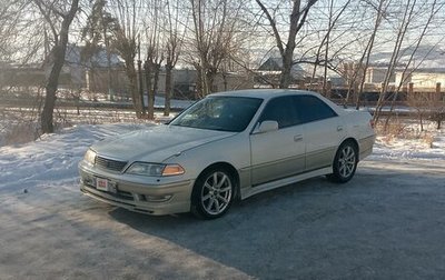 Toyota Mark II VIII (X100), 1998 год, 580 000 рублей, 1 фотография